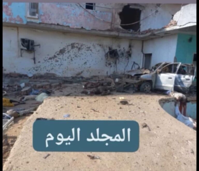 Report on the Drone Strike on Al-Mujlad Hospital by the Sudanese ArmyDate: June 22, 2025